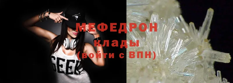 блэк спрут как зайти  Приморско-Ахтарск  МЯУ-МЯУ mephedrone 